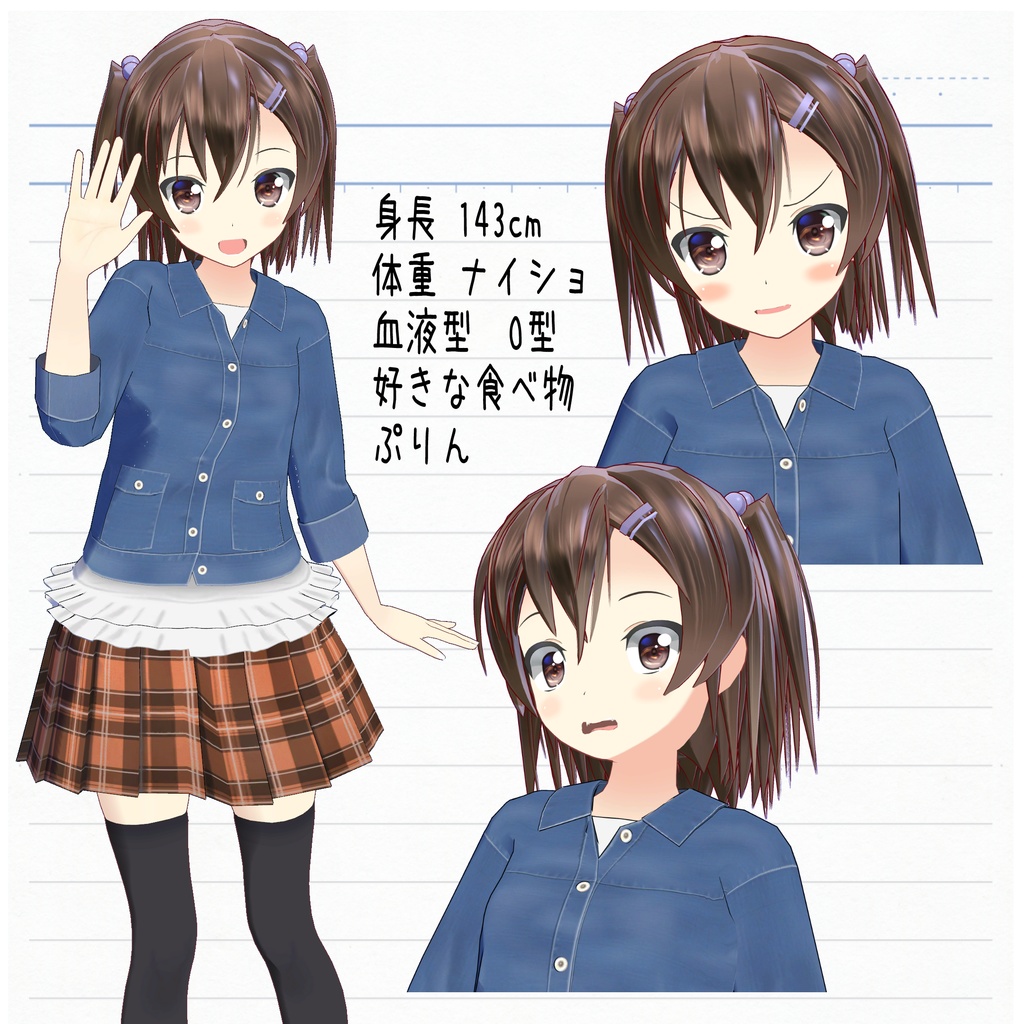 【オリジナル3Dモデル】春子【VRC&VRM】