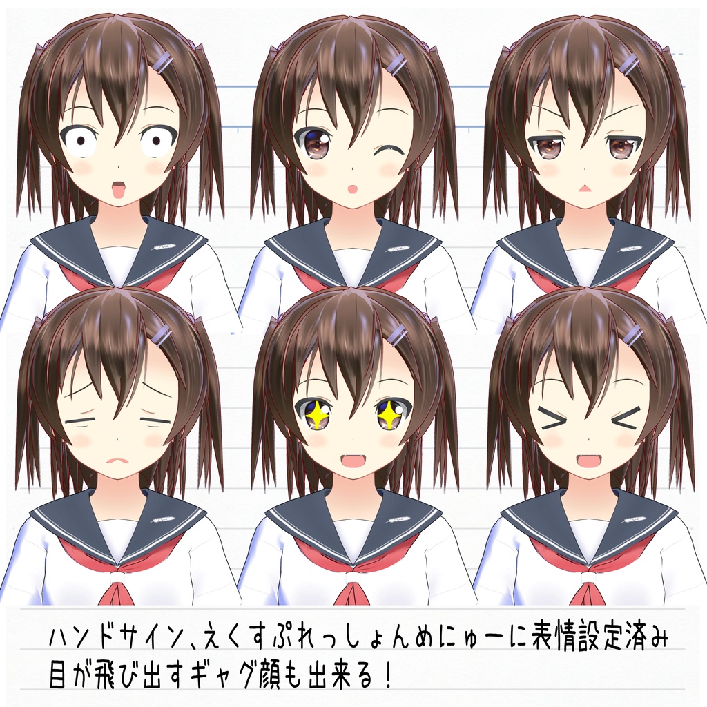 【オリジナル3Dモデル】春子【VRC&VRM】