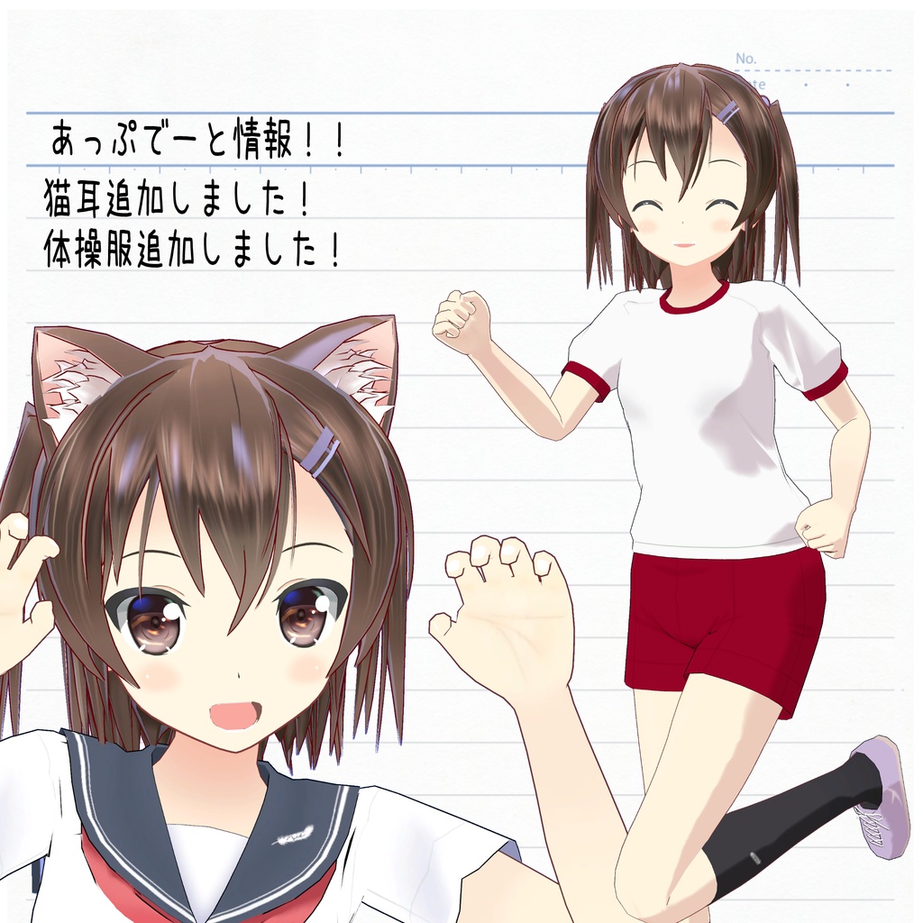 【オリジナル3Dモデル】春子【VRC&VRM】