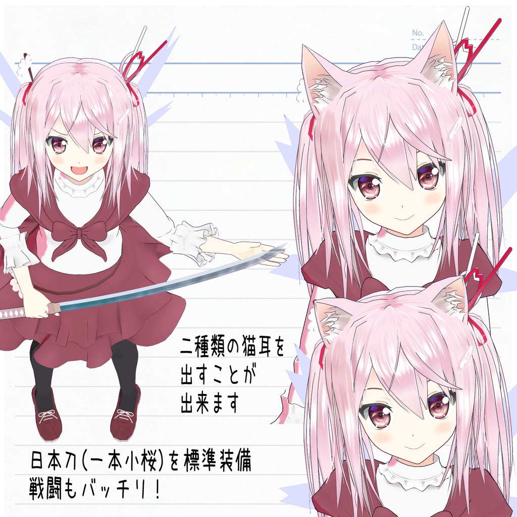 【オリジナル3Dモデル】市【VRC&VRM】