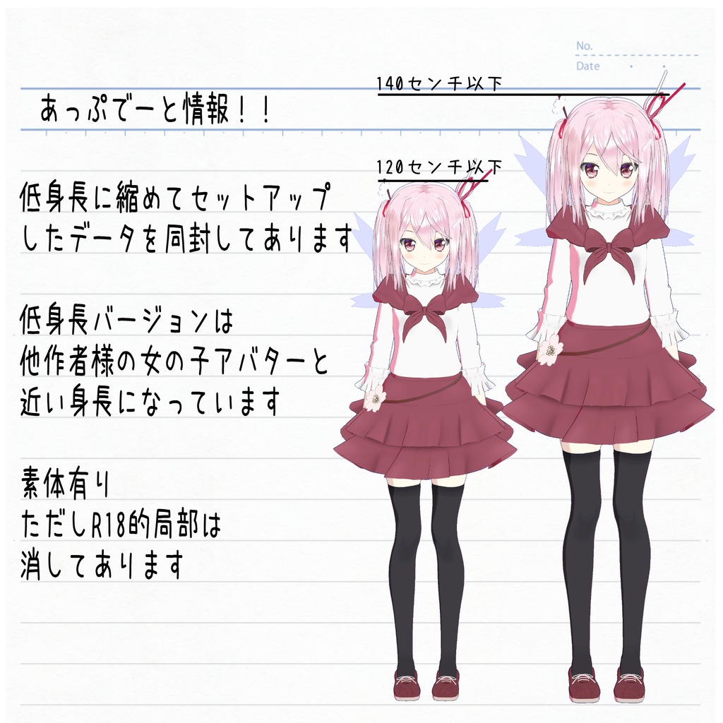 【オリジナル3Dモデル】市【VRC&VRM】