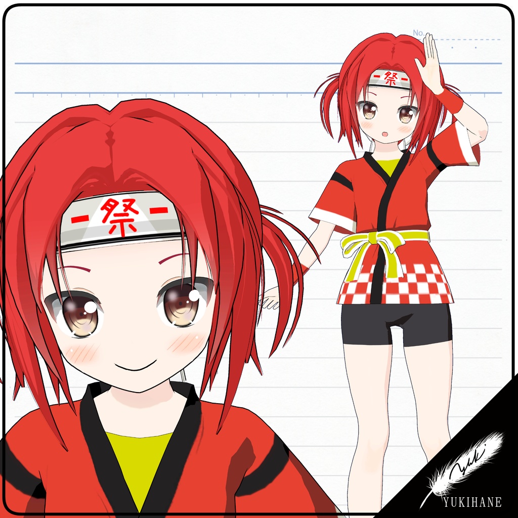 【オリジナル3Dモデル】祭6さい【VRC】