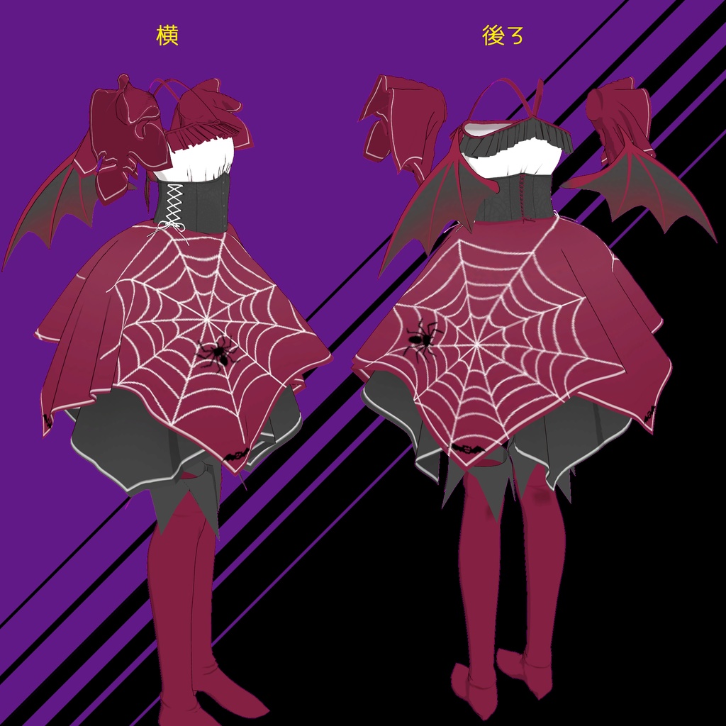 ハロウィンっぽい衣装(普段着にも!)【桔梗・ラスク・市・春子対応VRC用衣装】