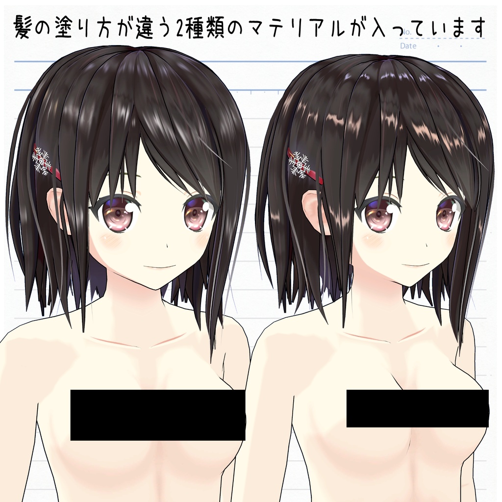 【オリジナル3Dモデル】美幸【VRC&VRM】