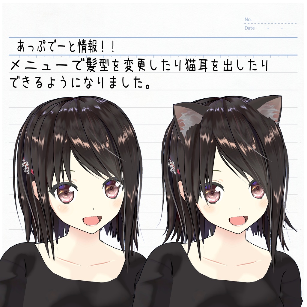 【オリジナル3Dモデル】美幸【VRC&VRM】