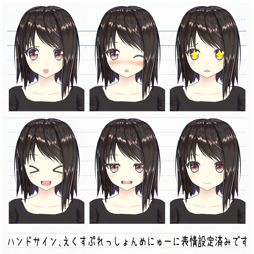 【オリジナル3Dモデル】美幸【VRC&VRM】