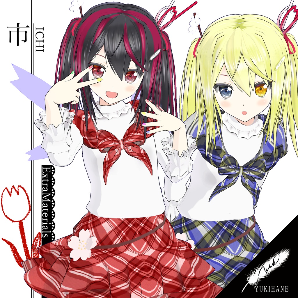 オリジナル3Dモデル「市」用追加マテリアル（追加テクスチャ）