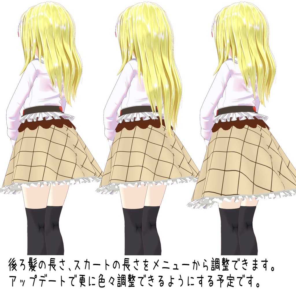 【オリジナル3Dモデル】真心【VRC】