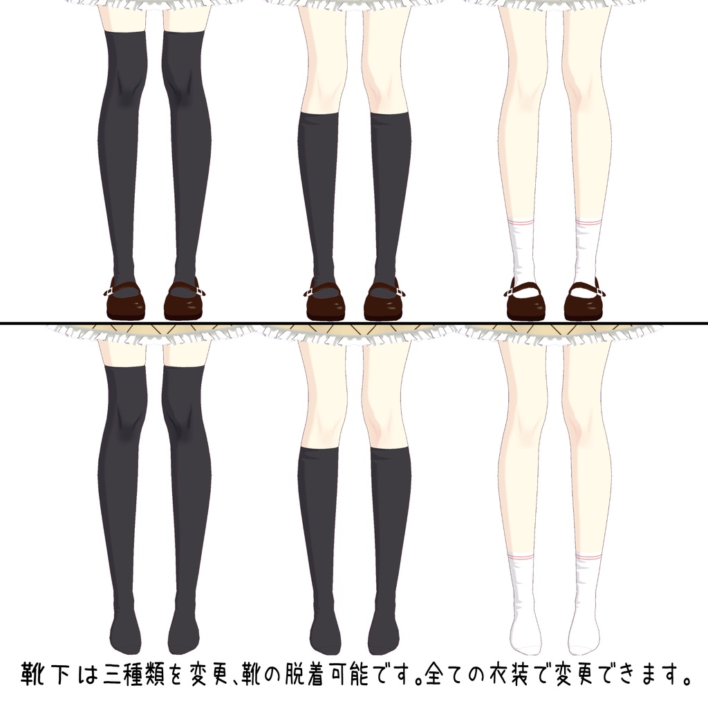 【オリジナル3Dモデル】真心【VRC】