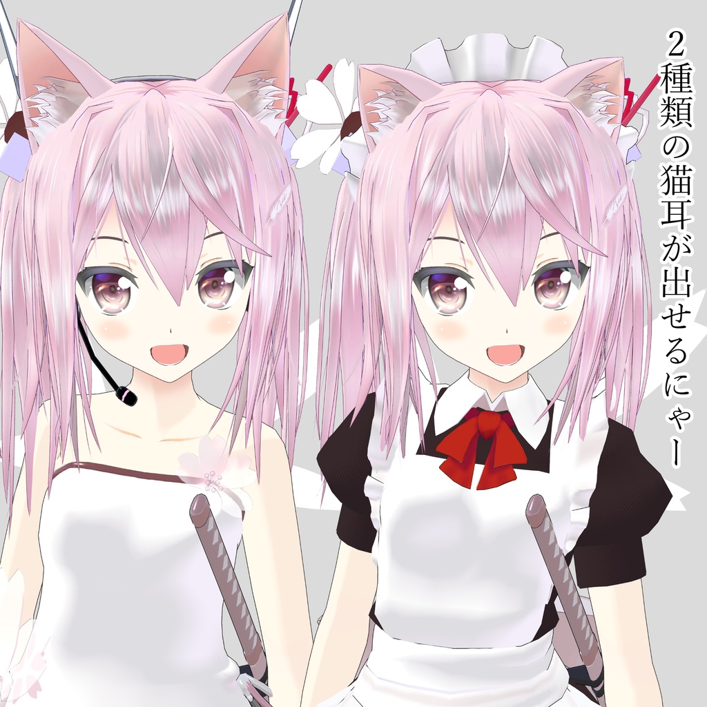 【オリジナル3Dモデル】市 -初期型-【VRC】