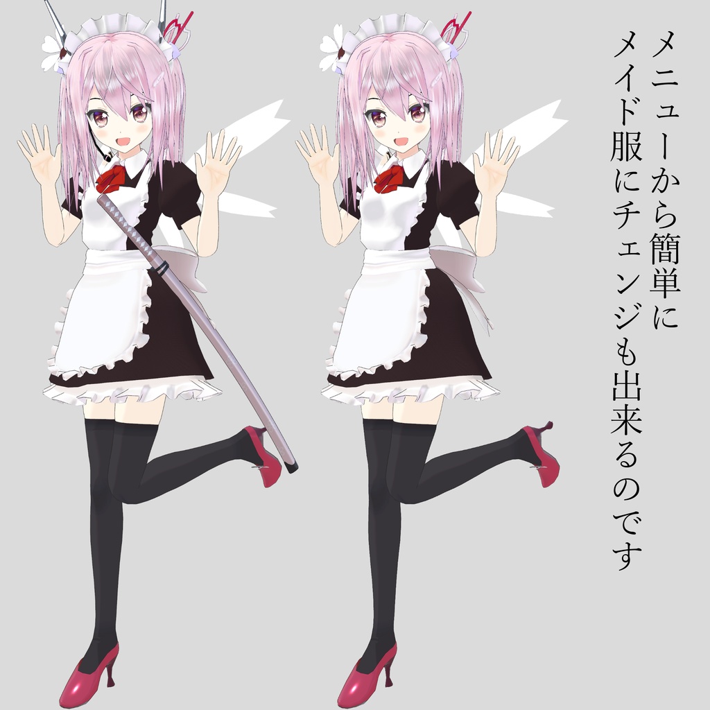 【オリジナル3Dモデル】市 -初期型-【VRC】