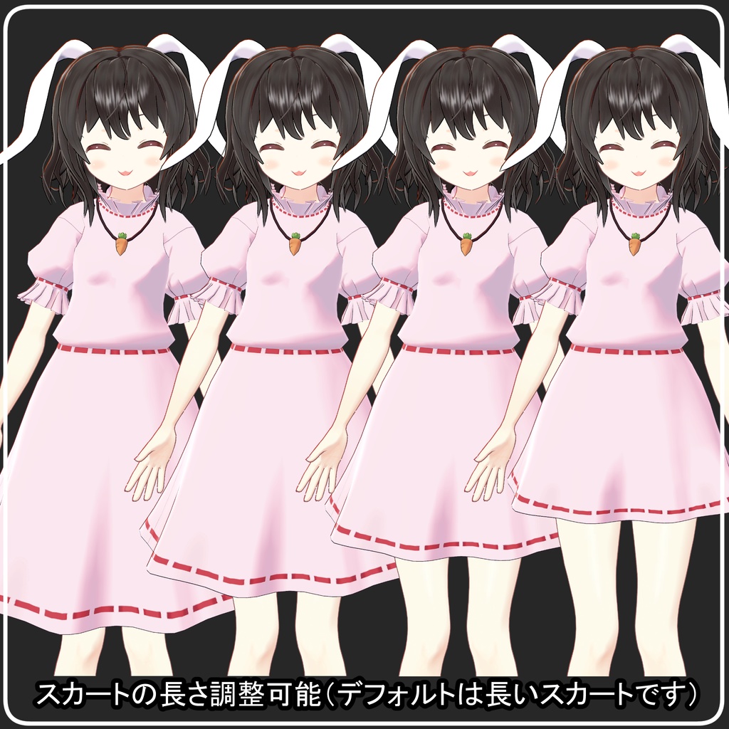 VRChat向けアバター ゆきはね式てゐ