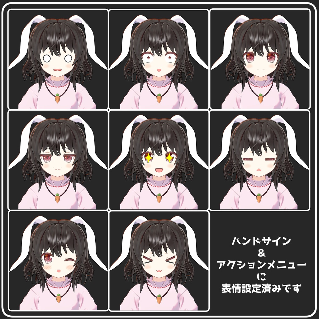 VRChat向けアバター ゆきはね式てゐ