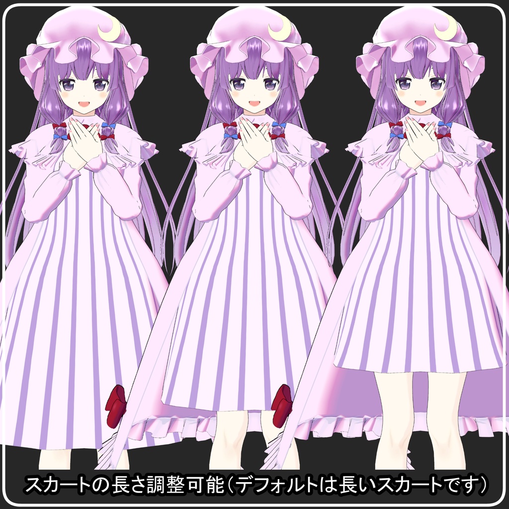 VRChat向けアバター ゆきはね式パチュリー