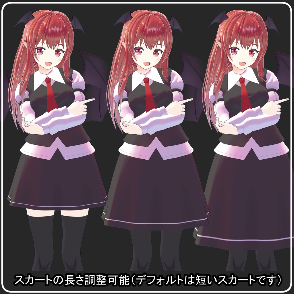 VRChat向けアバター ゆきはね式小悪魔