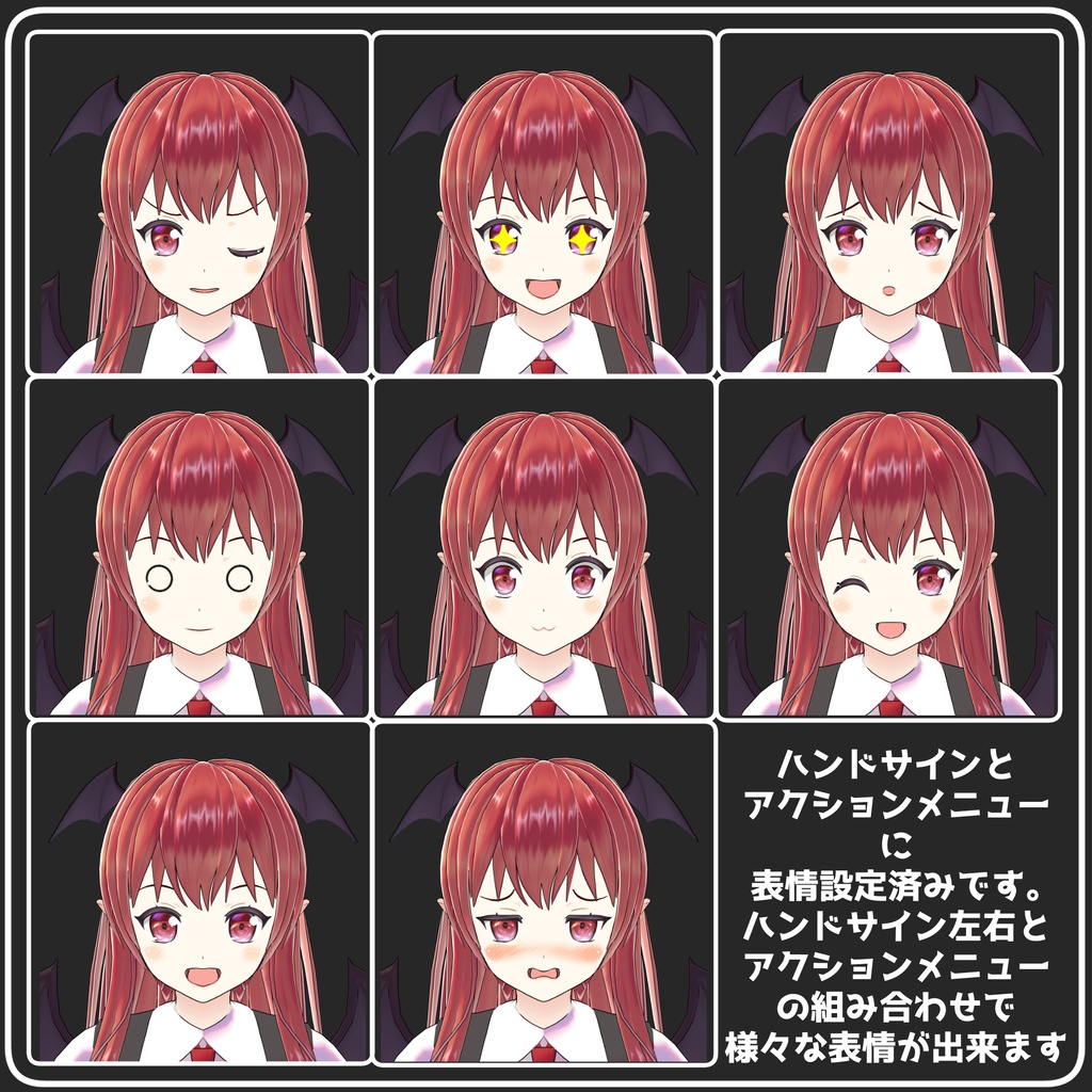 VRChat向けアバター ゆきはね式小悪魔