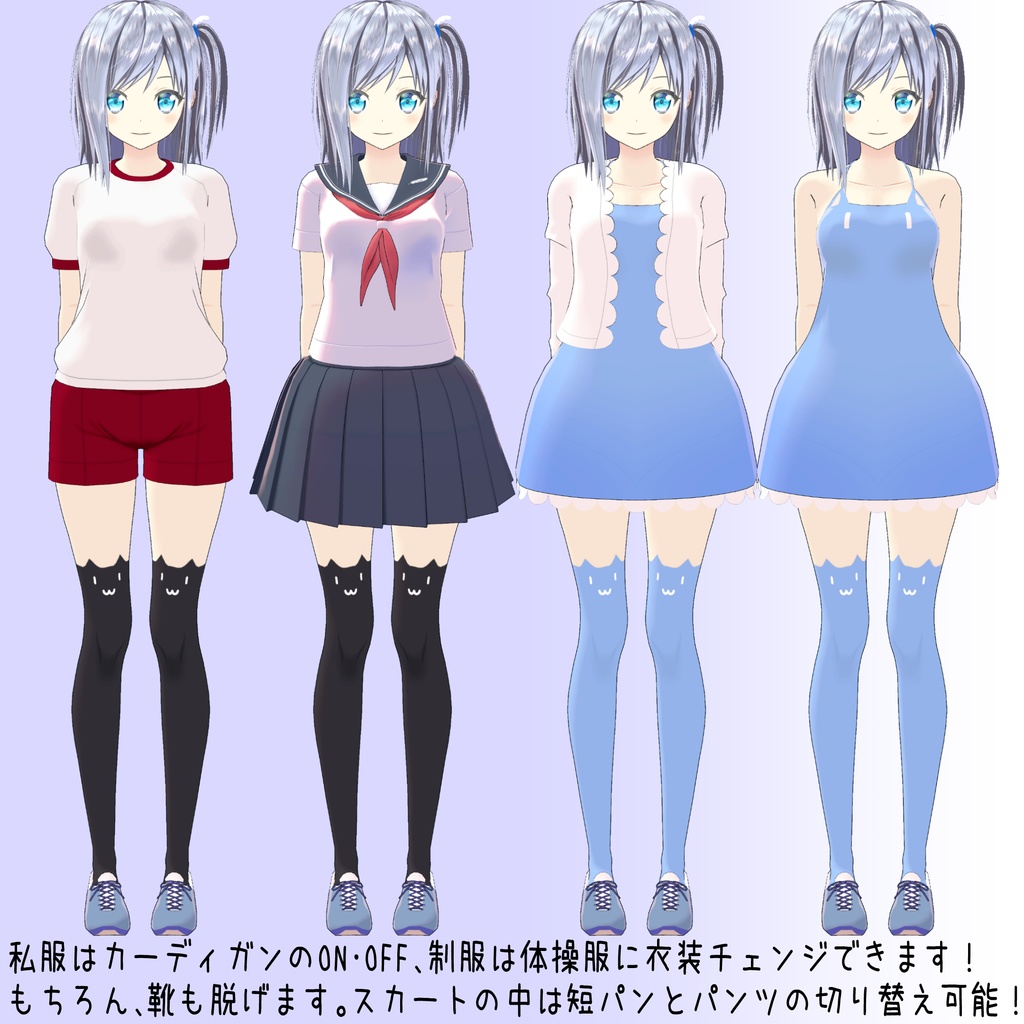 【オリジナル3Dモデル】美羽【VRC+VRM】