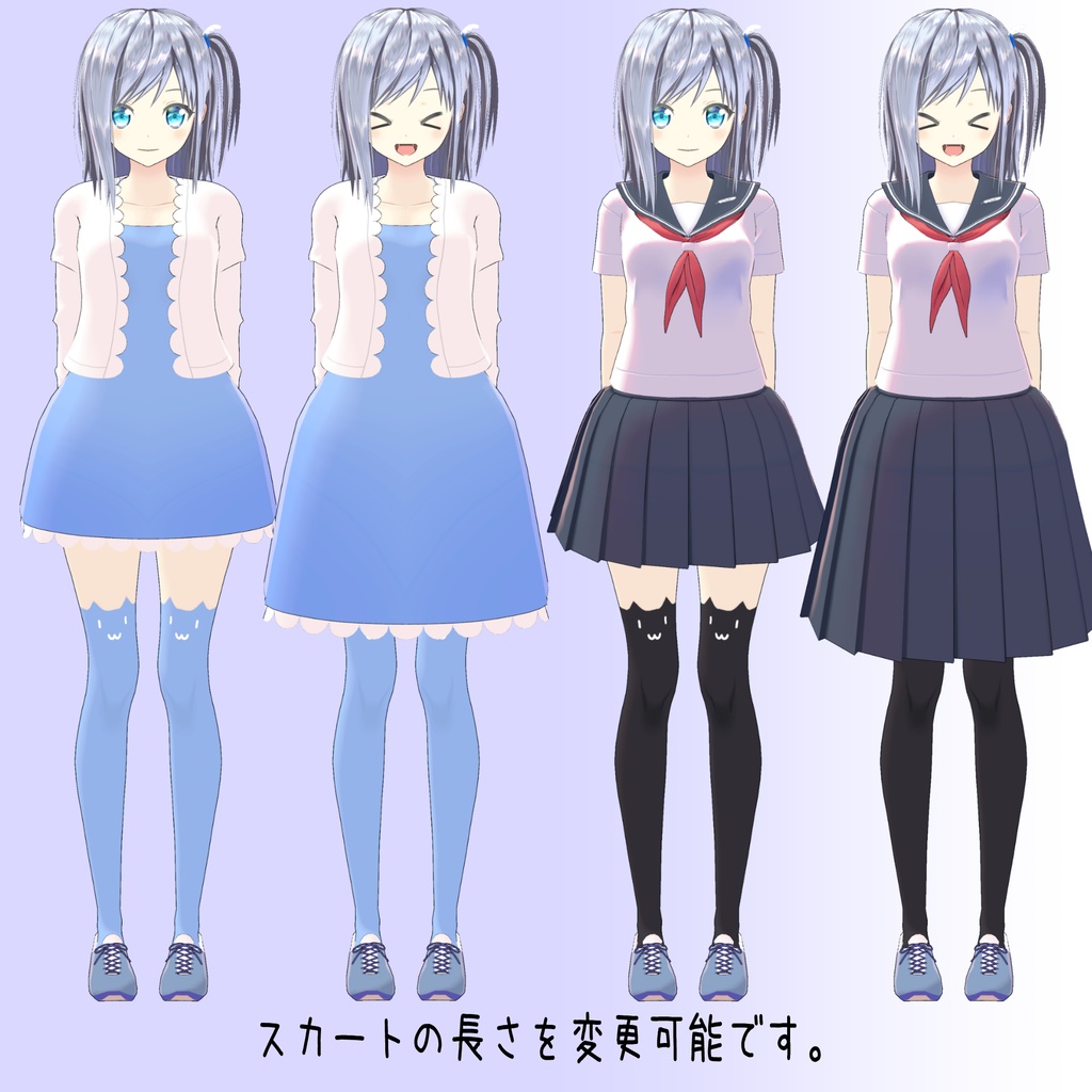 【オリジナル3Dモデル】美羽【VRC+VRM】