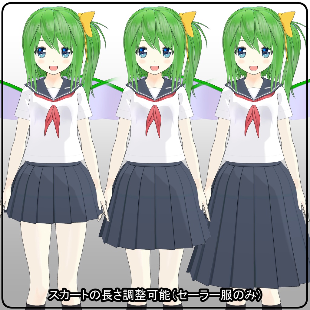 【VRCアバター】ゆきはね式大妖精学生ばーじょん!