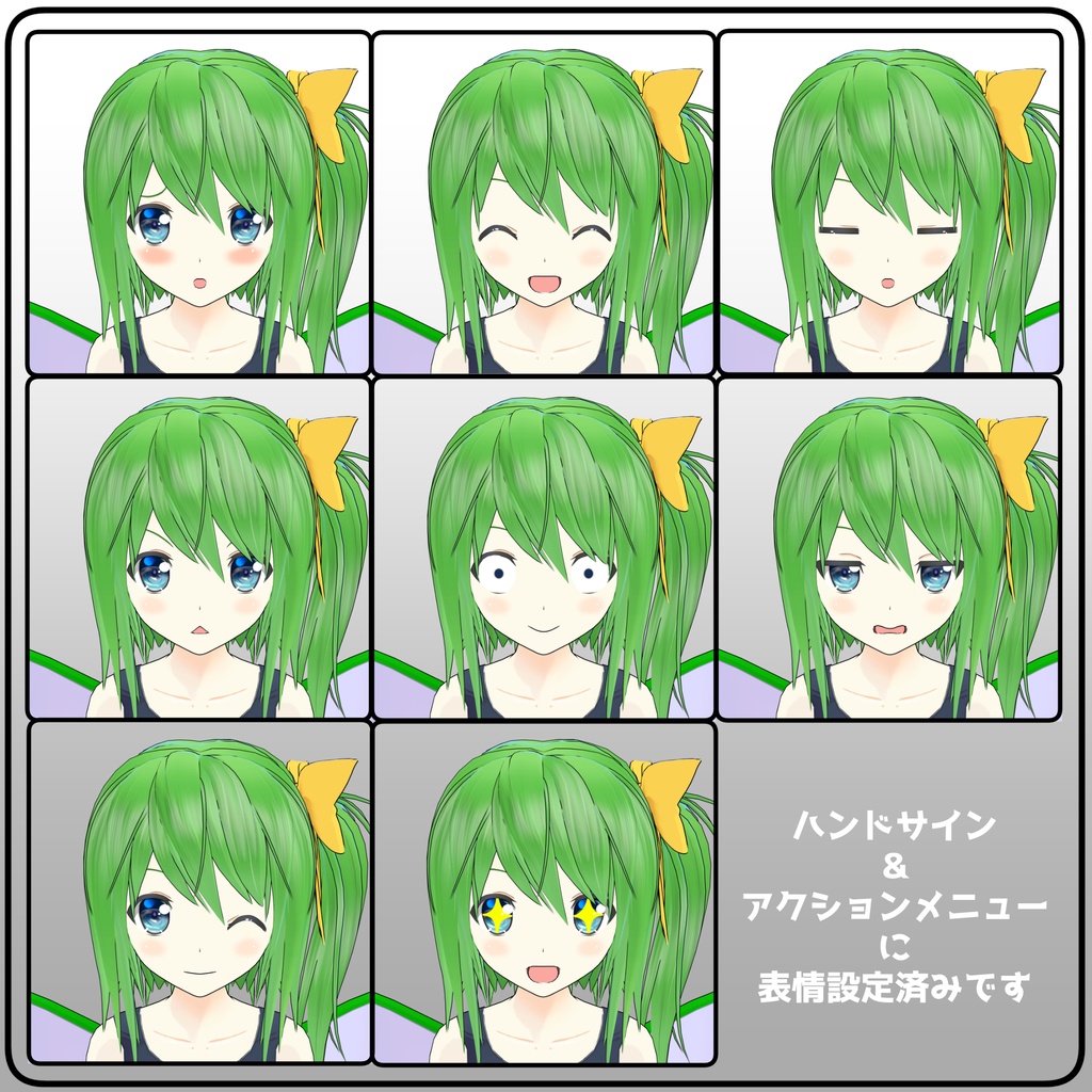 【VRCアバター】ゆきはね式大妖精学生ばーじょん!