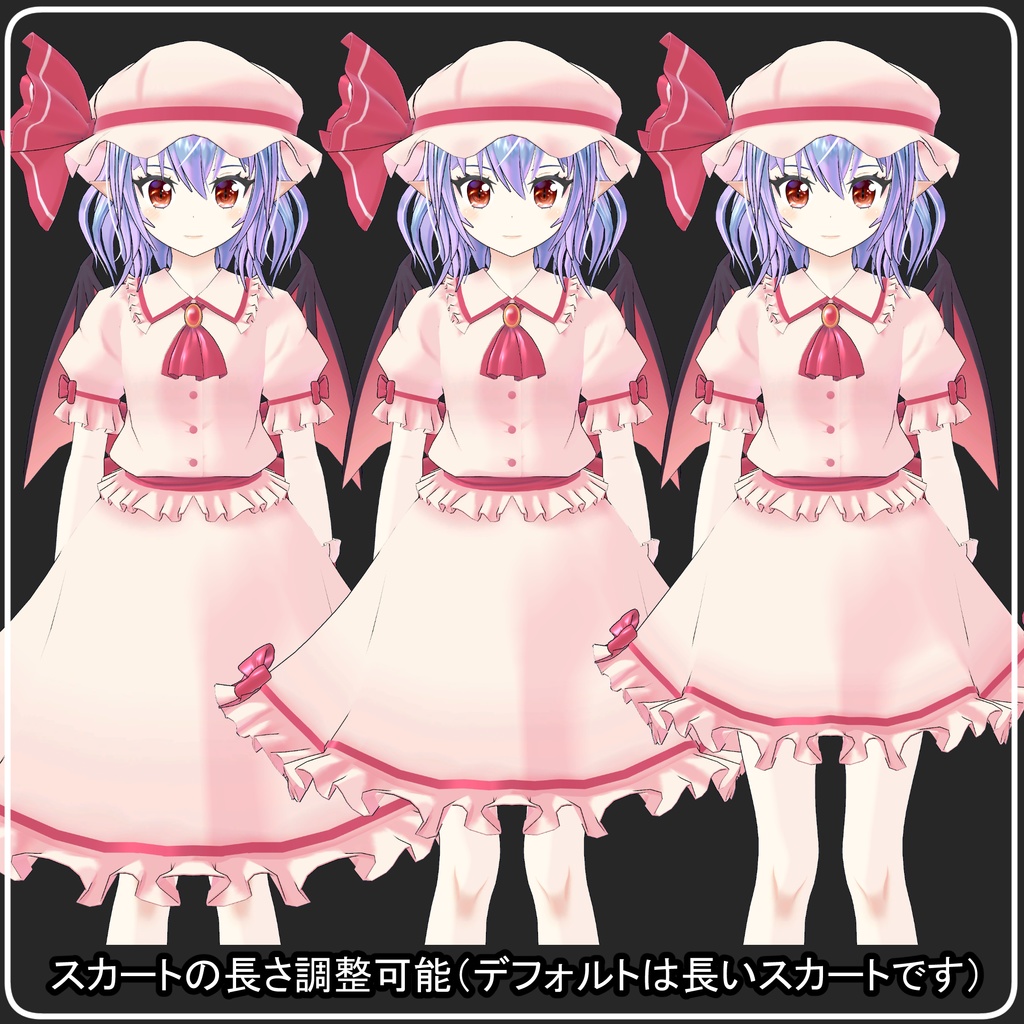 VRChat向けアバター ゆきはね式レミリア