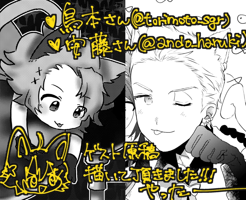 【匿名配送】Stardust Drops