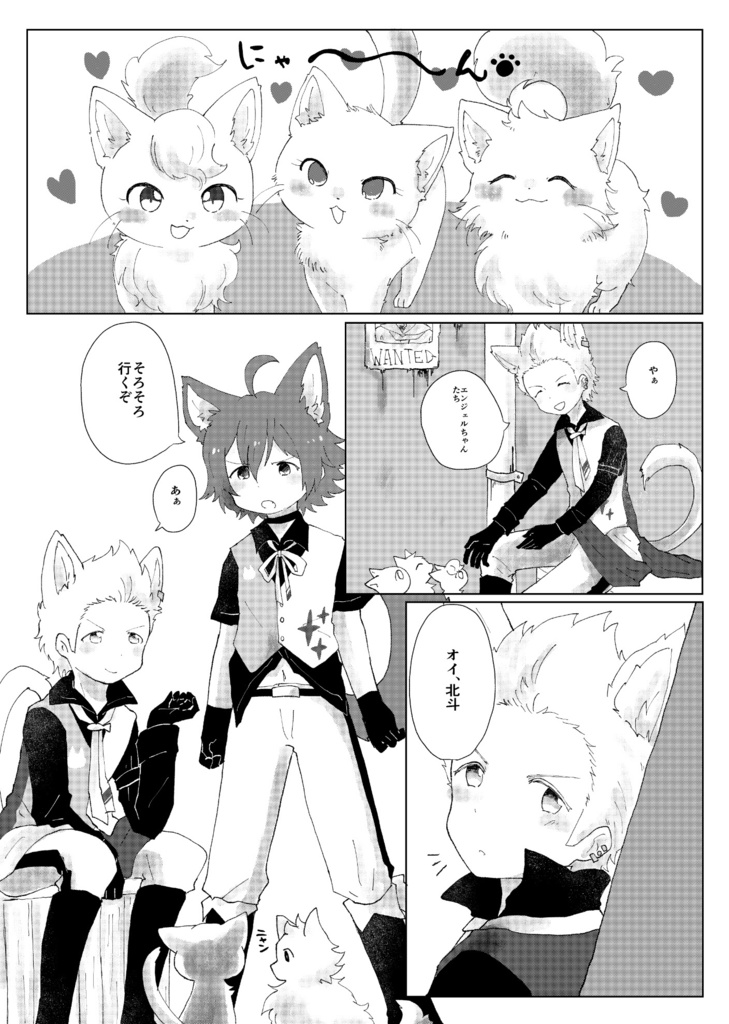 【匿名配送】Stardust Drops