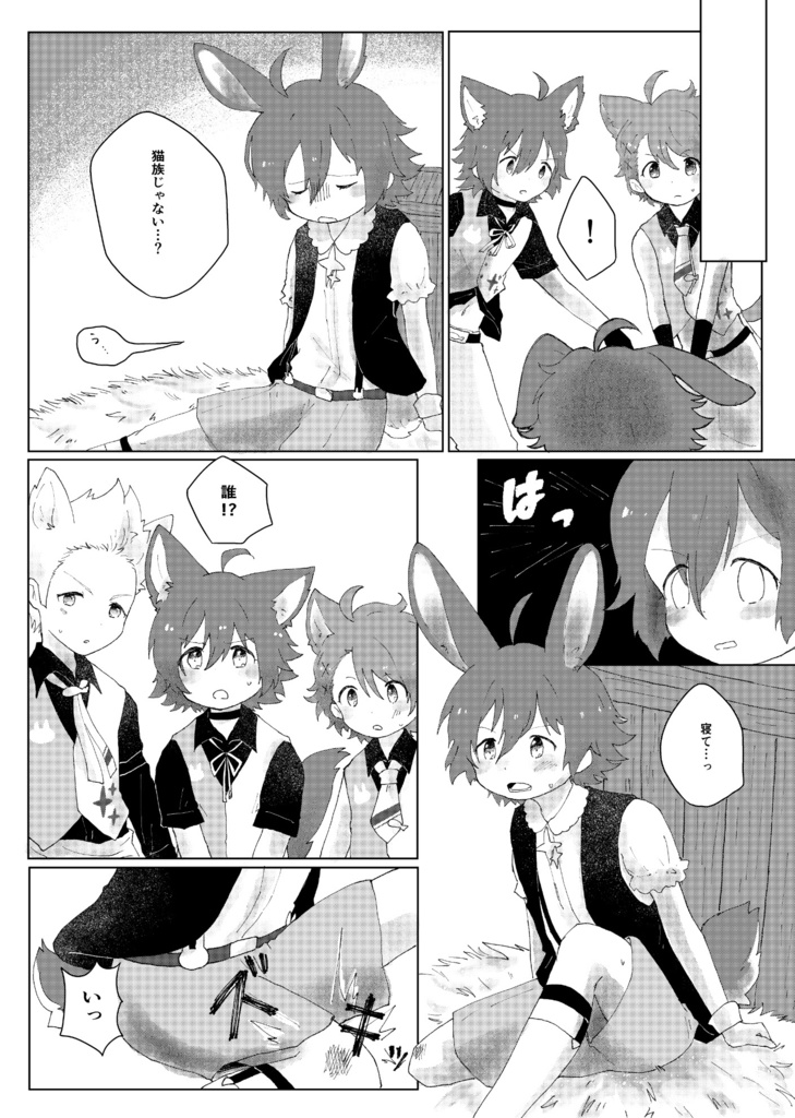 【匿名配送】Stardust Drops