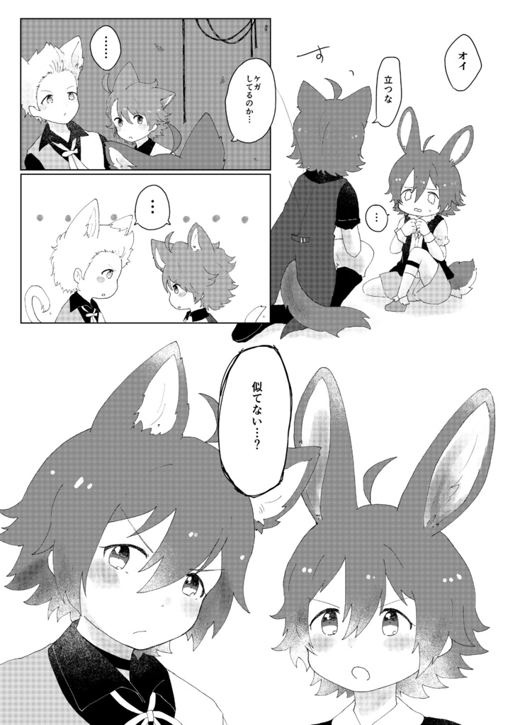 【匿名配送】Stardust Drops