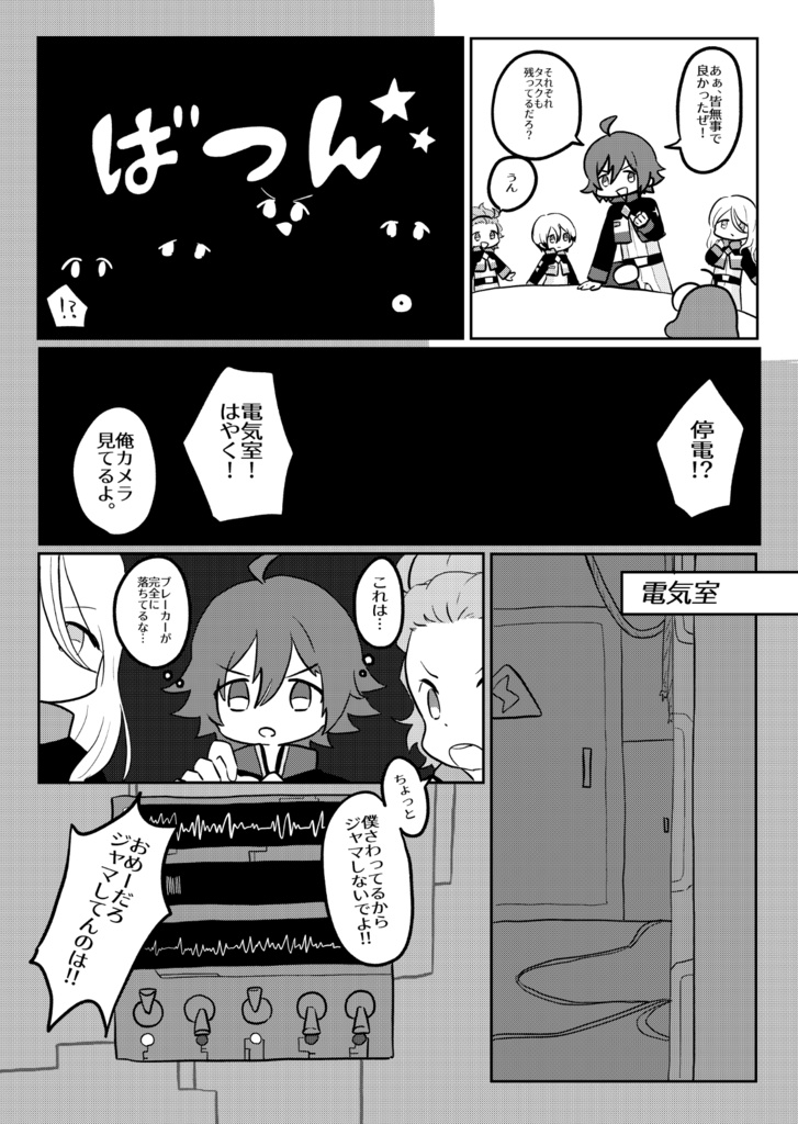 【匿名配送】AMONG PILOTS