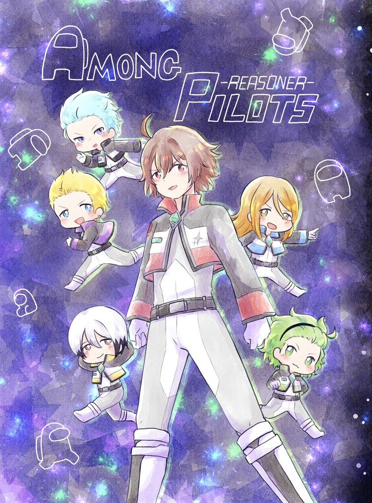 【匿名配送】AMONG PILOTS