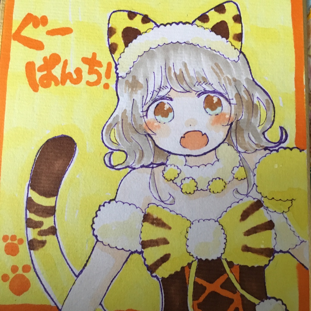 ミニ色紙 ペッパー