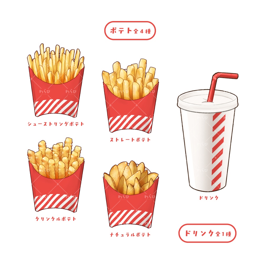 【配信素材】ハンバーガー