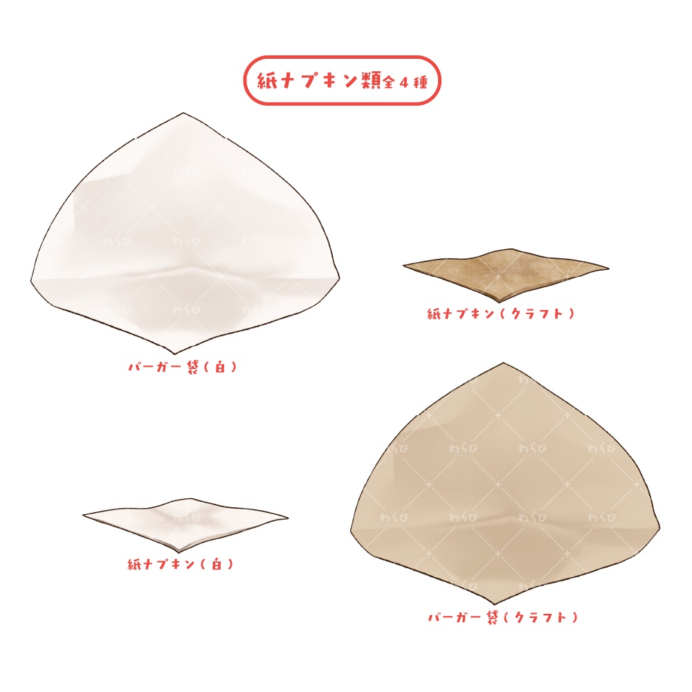 【配信素材】ハンバーガー