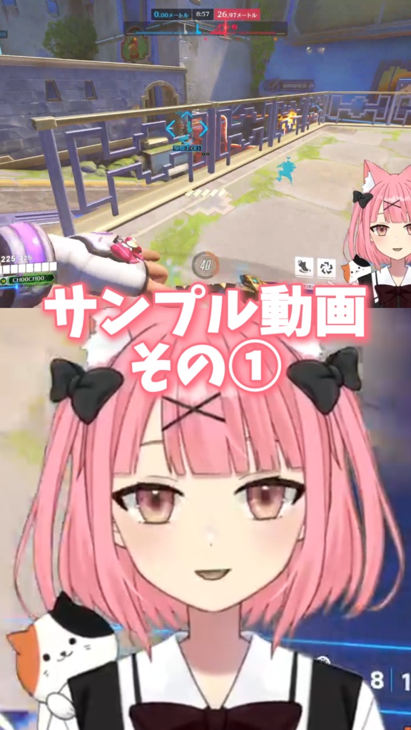 【Vtuber向け】UI被り防止ショート動画ガイド〖3種セット〗