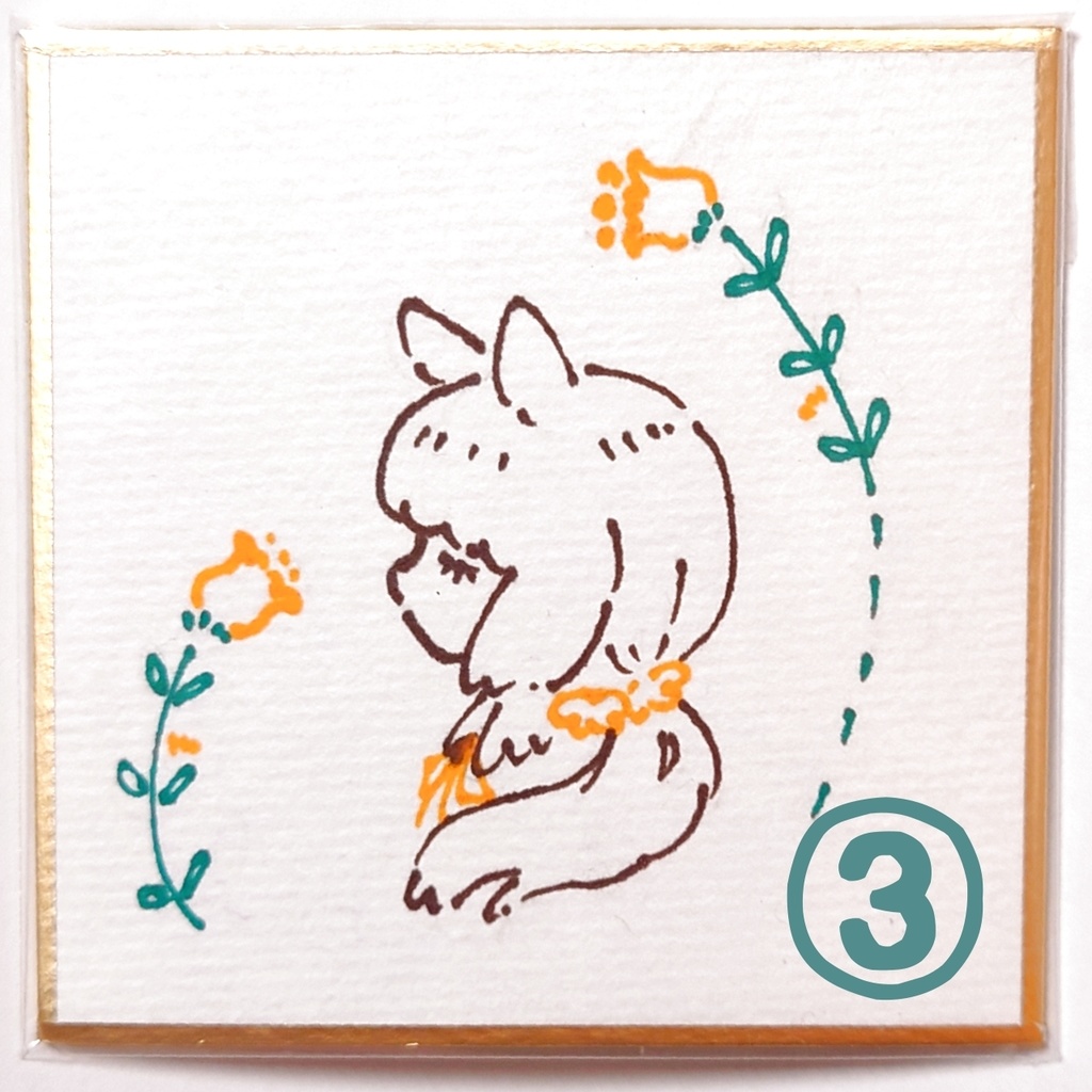 アナログ豆色紙