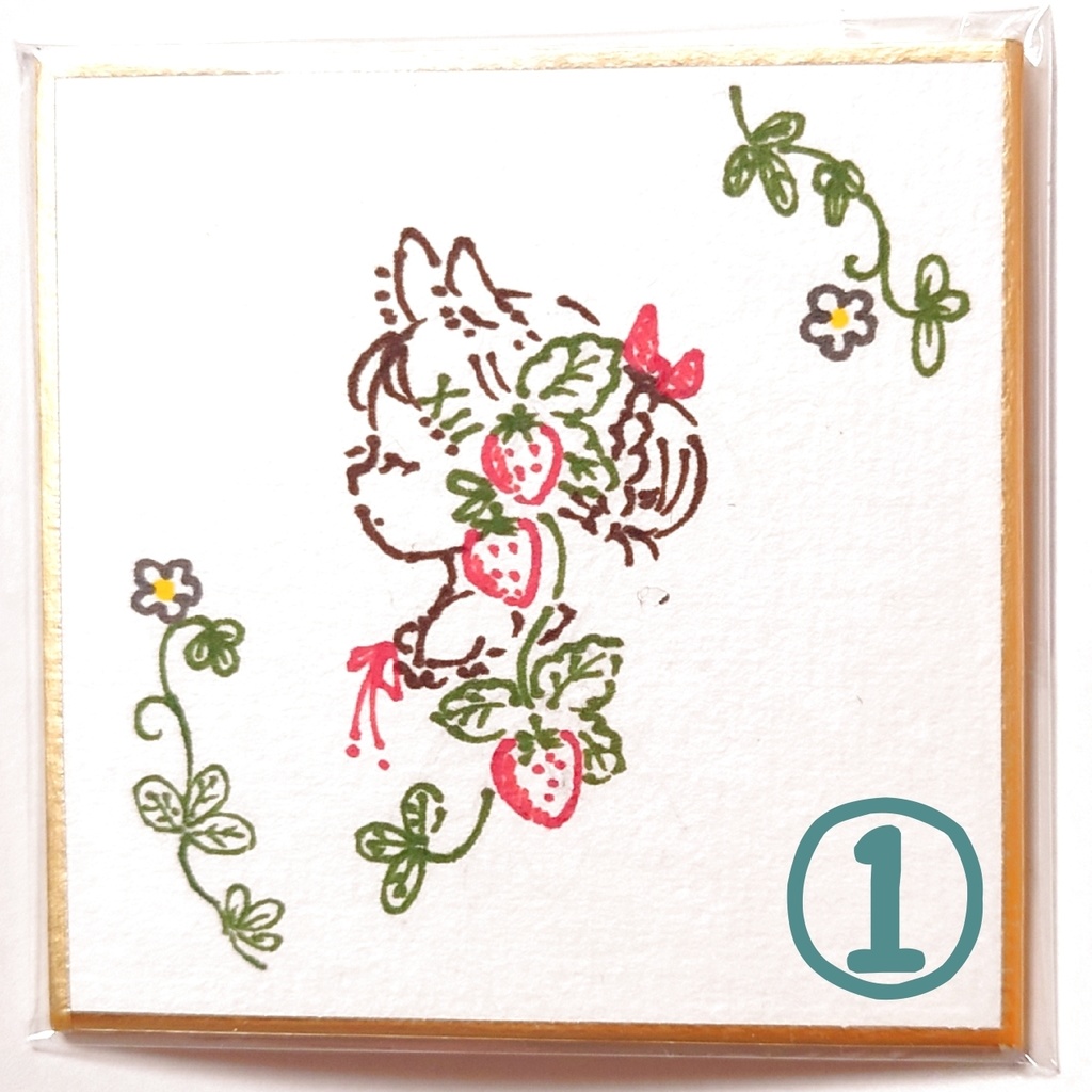 アナログ豆色紙