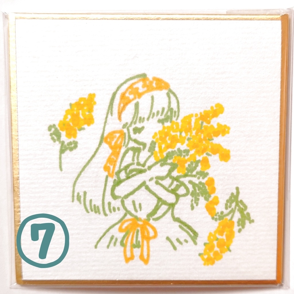 アナログ豆色紙