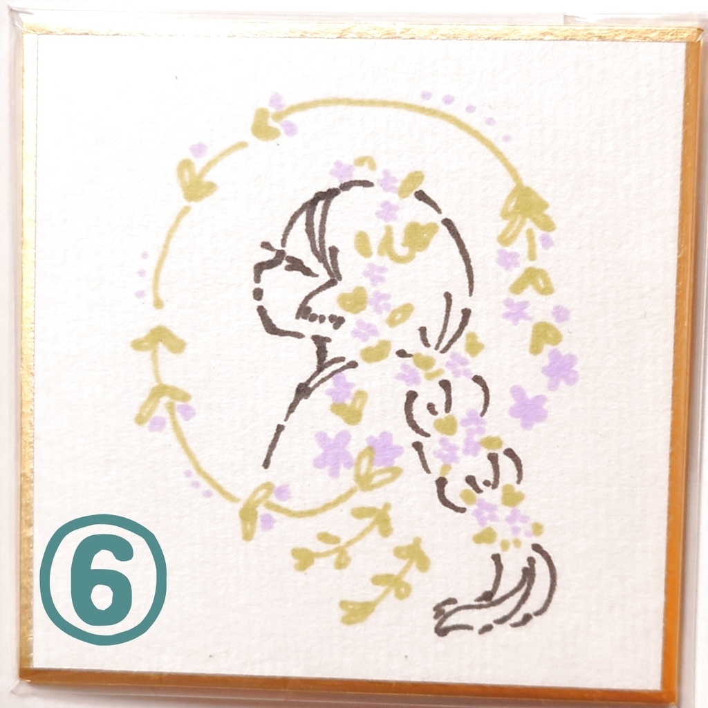 アナログ豆色紙