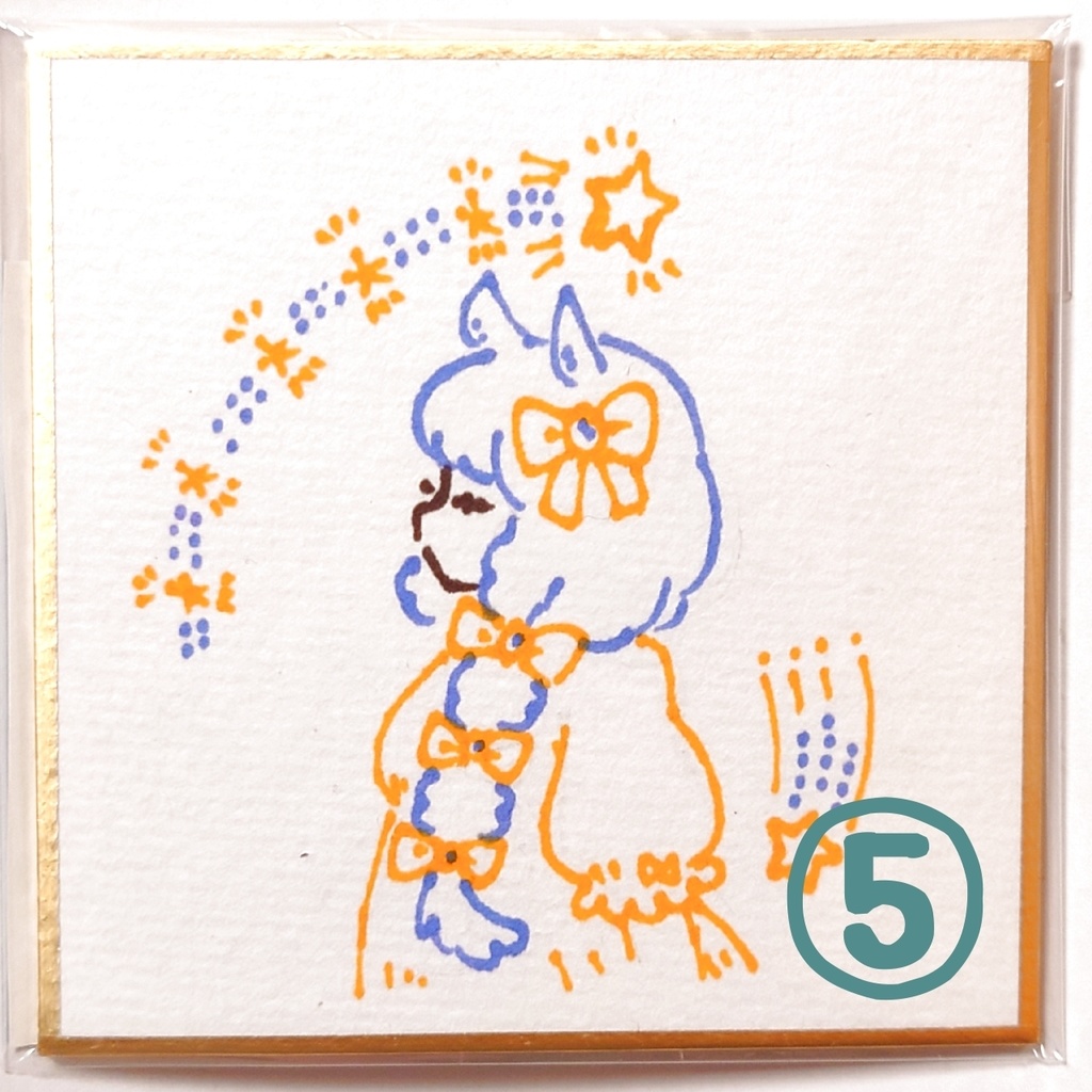 アナログ豆色紙