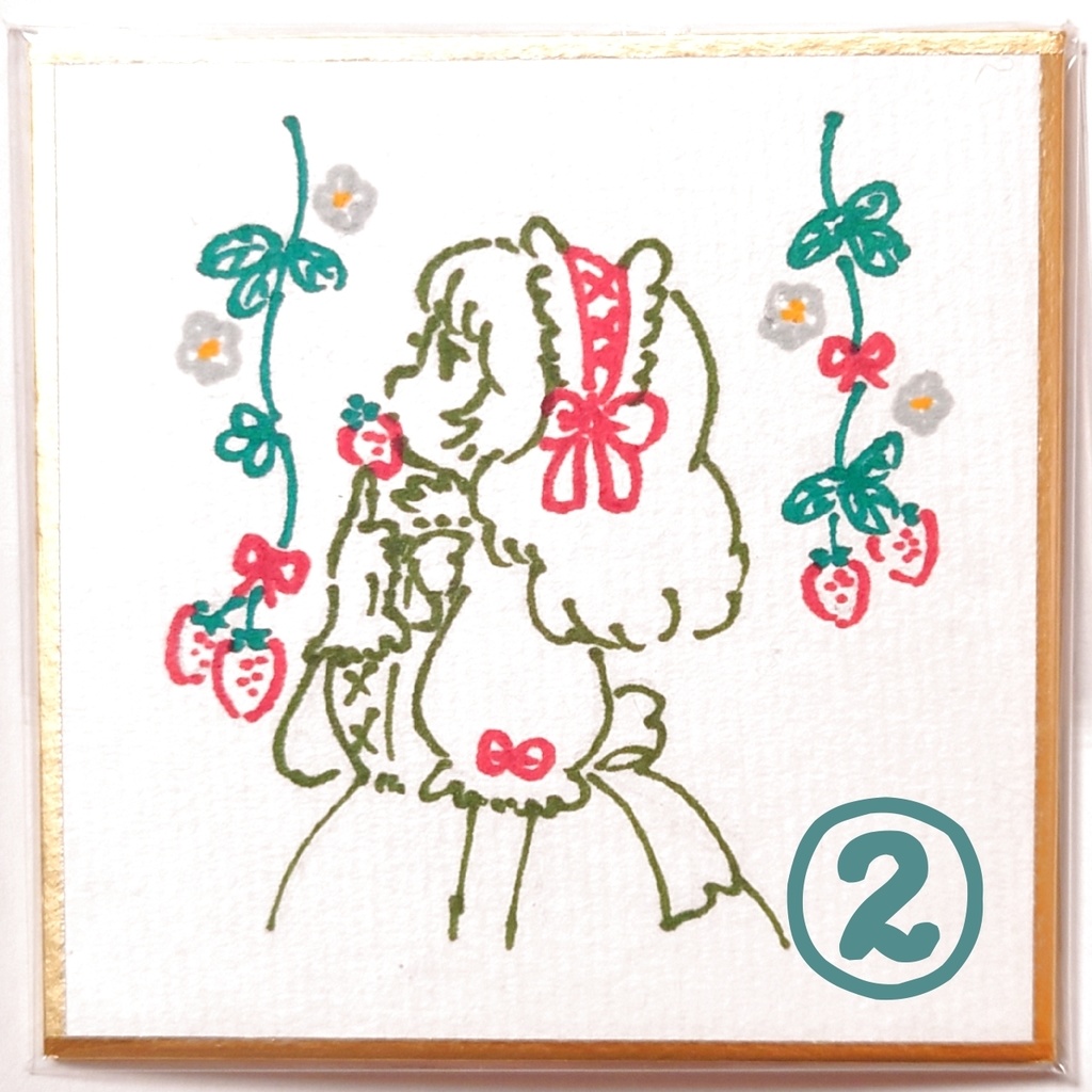 アナログ豆色紙