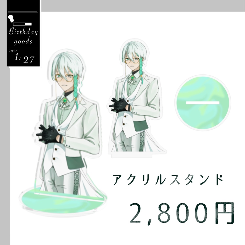 【誕生日グッズ】アクリルスタンド　柊ユイ