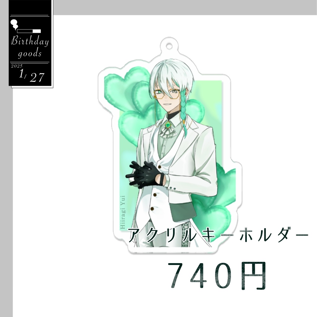 【誕生日グッズ】 アクリルキーホルダー 柊ユイ
