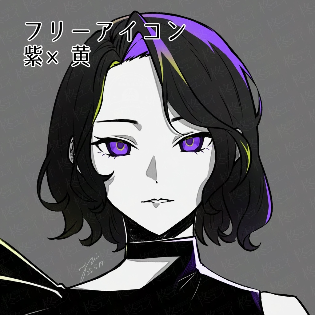 フリーアイコン❶/紫×黄