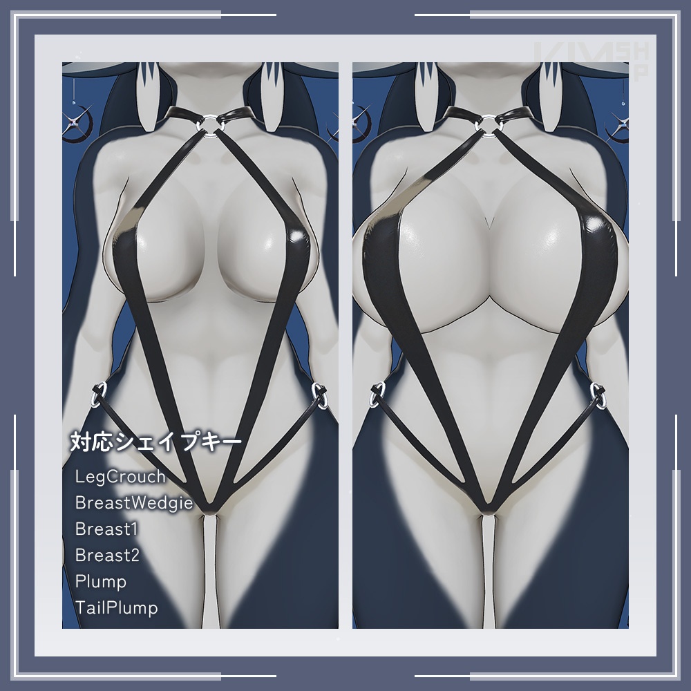 SlingShotSwimSuit【VRChat想定】