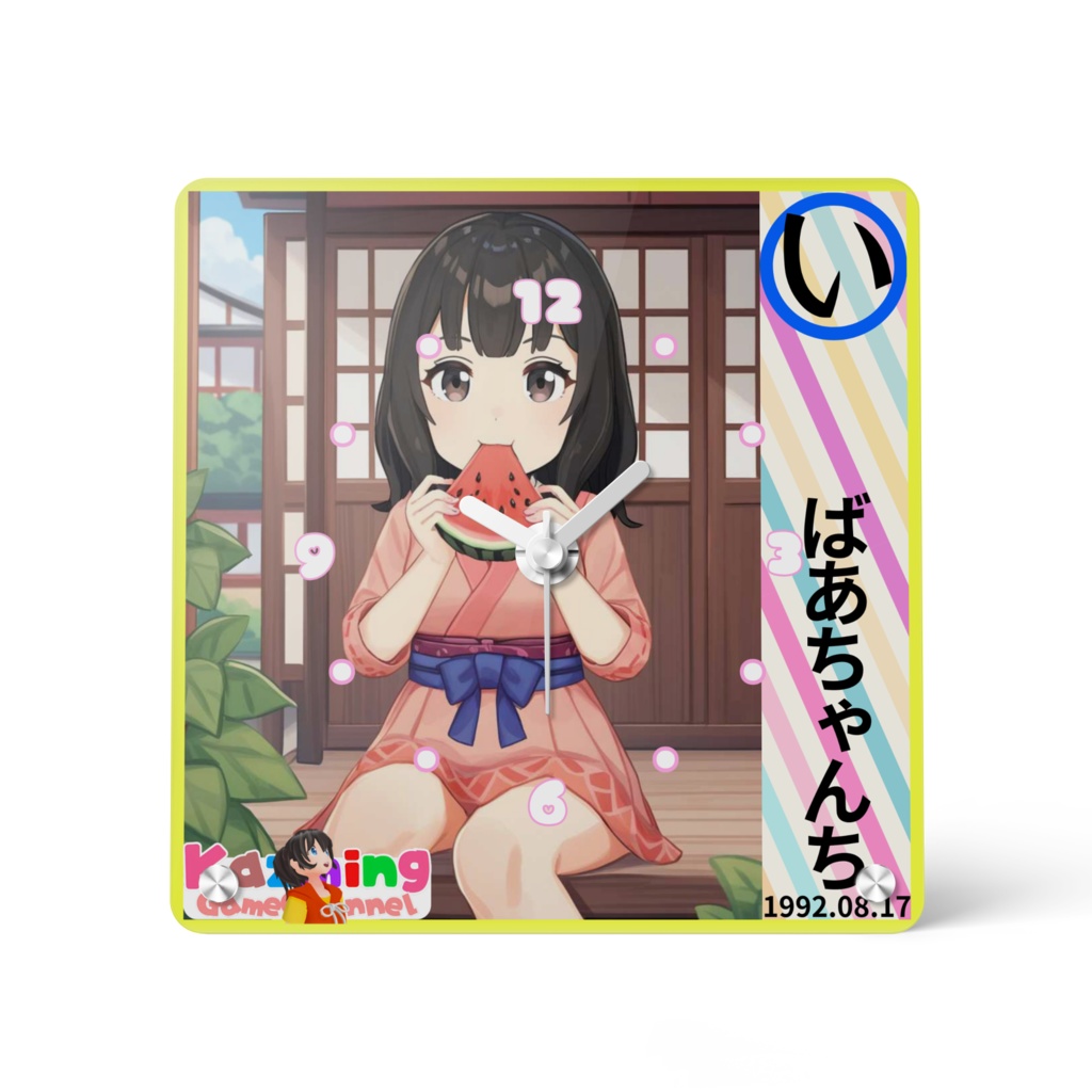 アクリル時計 01 ママちゃんかるた「い」