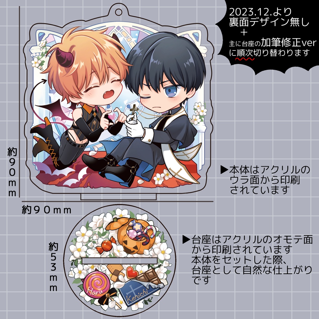 ハロウィンアクリルスタンド&ポストカード