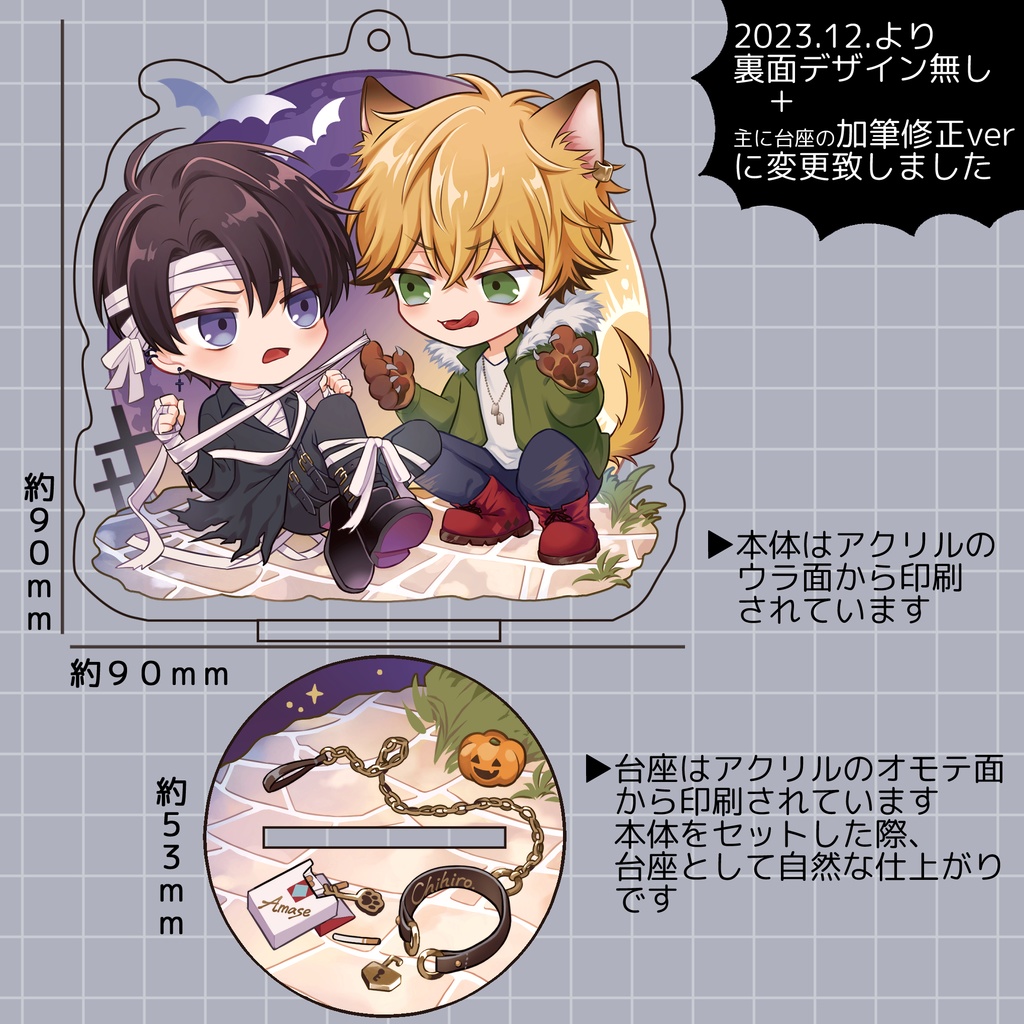 ハロウィンアクリルスタンド&ポストカード