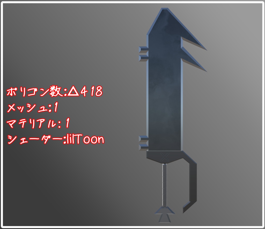 【3Dモデル】おならねこソード