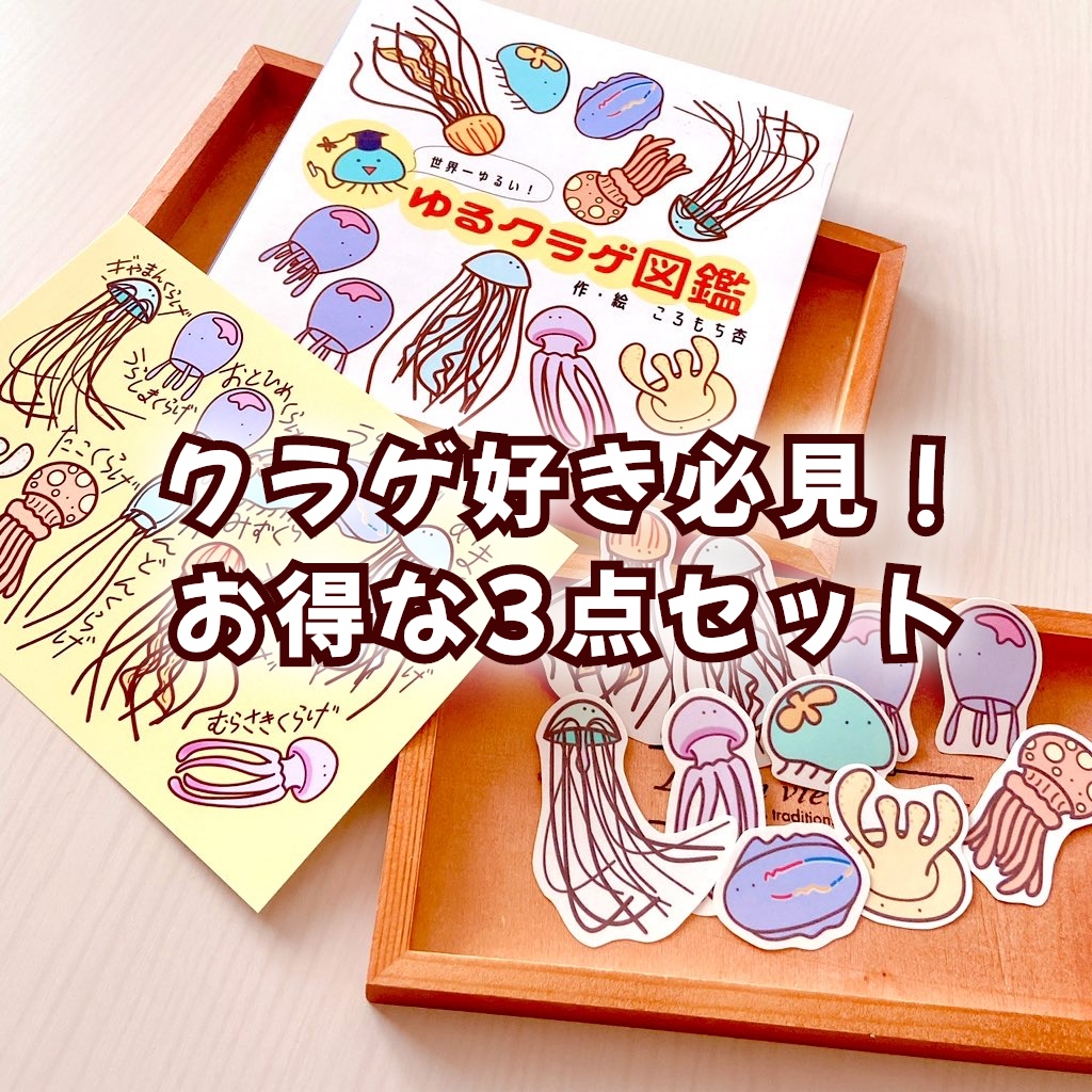お取り置き中(*・ᴗ・*) コラージュ素材　まとめ売り お取り置き中(*・ᴗ・*) コラージュ素材 まとめ売り - メルカリ